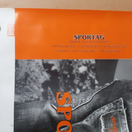 Sportag vintage poster pack of two like new