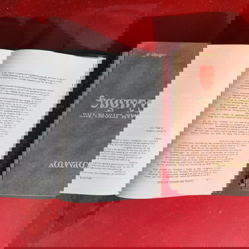 Κορδάτος Μεγάλη Ιστορία της Ελλάδας 13 τόμοι μεταχειρισμένοι