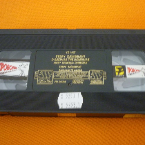Jerry Seinfeld Comedian VHS used with Greek subtitles