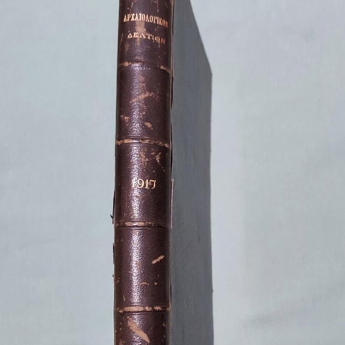 Archaeological Bulletin Volume 3 of 1917 Like new