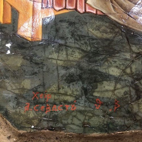 Fresco painting used, Last Supper by A Sevastos 93x58 cm