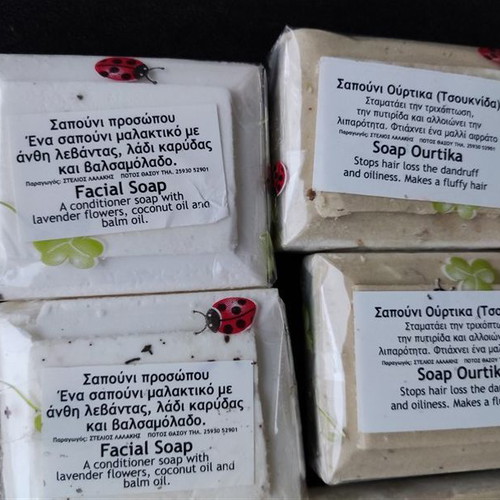 Handmade organic soap with various herbs, set of 3, new