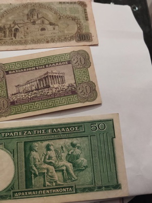 Χαρτονομίσματα Δραχμών μεταχειρισμένα, συλλεκτικά ελληνικά