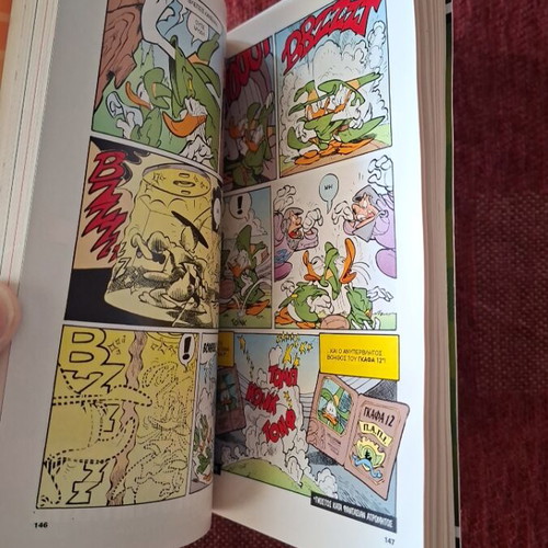 P.A.P.I. (The Big Serials) comic like new