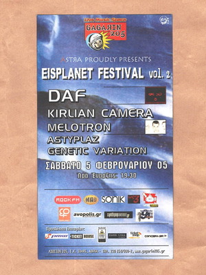 EISPLANET Vol.2 Festival promo flyer like new