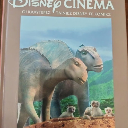 Disney Cinema Dinosaur used