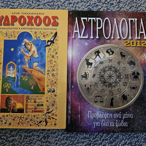 Zodiac magazines used, pack of 2, Aquarius and Astrology