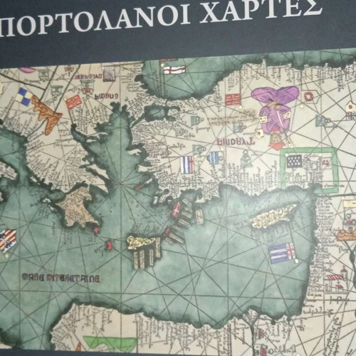 Books Maps Antiques like new, set of 9 volumes