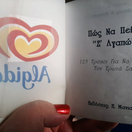 Algida collectible booklet like new