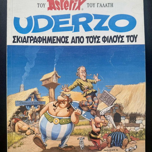 The Designer of Asterix the Gaul Uderzo used, illustrated by his friends
