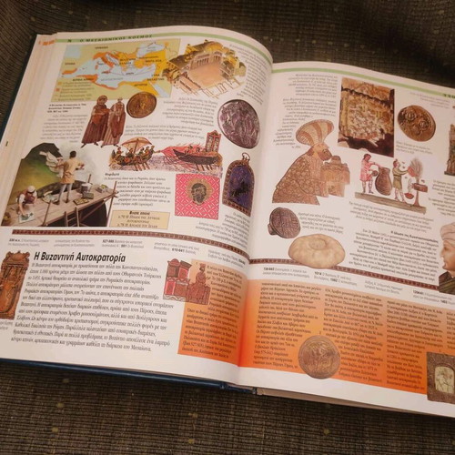 Panorama The History of Humanity used history book