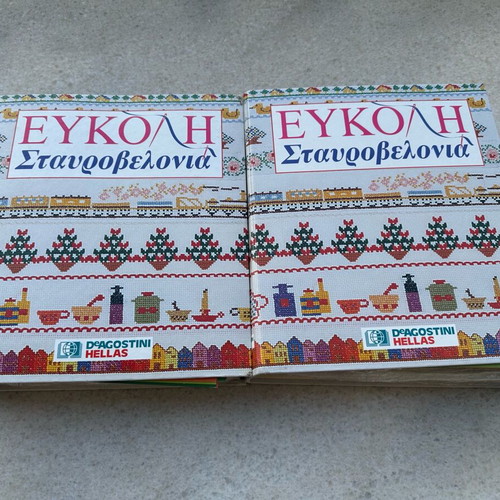 Easy Cross Stitch Magazines new, 36 issues with 2 binders