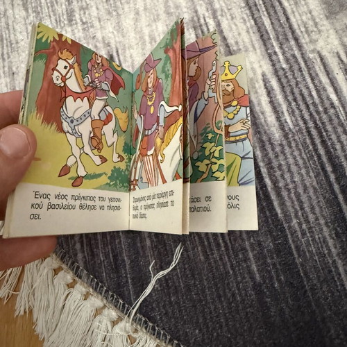 Sleeping Beauty book used, Greek