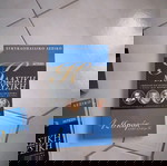  Εγκυκλοπαιδικο λεξικό κλασική μουσική