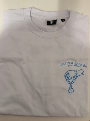 Official T-Shirt Negros tou Moria Black Morris, white, size L
