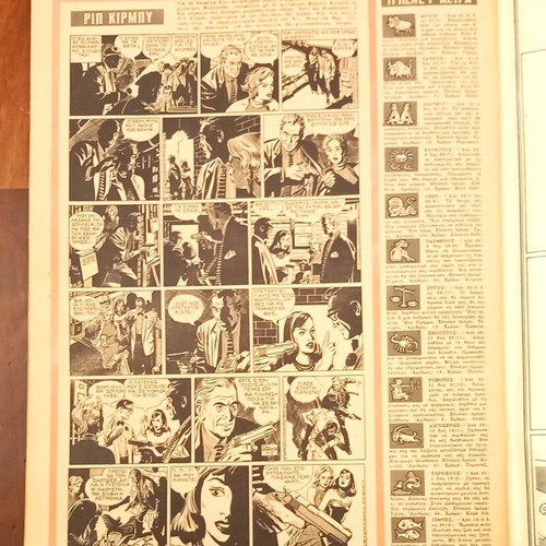 Eikones magazine issue 423 November 29, 1963 new
