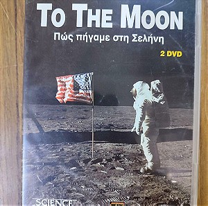 DVD TO THE MOON