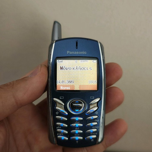 Panasonic G-51 mobile phone