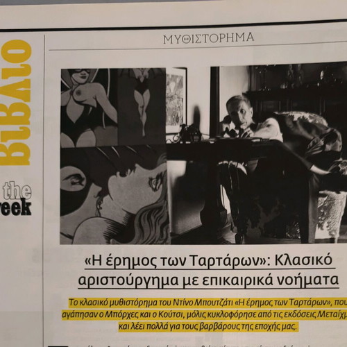 LIFO Issue 605 New