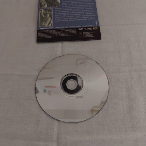 Megala Portraite Stalin DVD used with subtitles