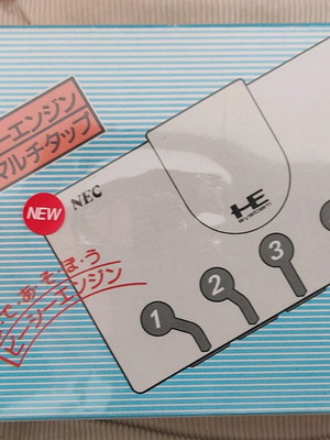 NEC PC Engine Multi Tap 5-Player Controller (σφραγισμένο / sealed)