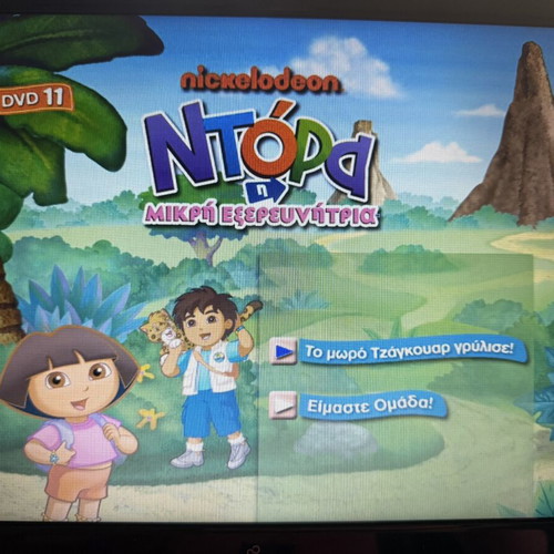 Dora the Explorer DVD set, 6 discs, Nickelodeon, dubbed