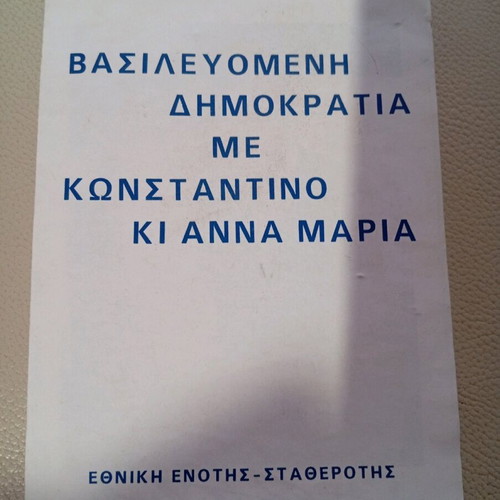 Pamphlet of former king and queen like new with signatures