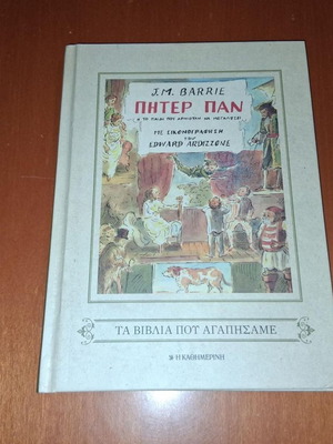 Peter Pan The Child Who Refused To Grow Up hardcover, like new