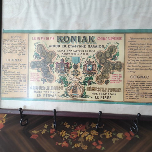 Koniak D. Pouris Vintage Chromolithograph Poster used