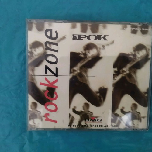 CD Pop&Rok In Dog We Trust και Rock Zone σαν καινούργια