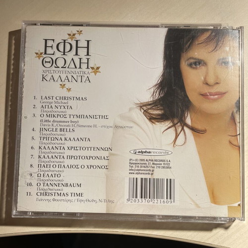 Efi Thodi Christmas Carols CD used