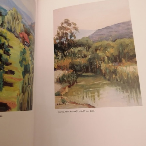Kostas Kounadis Art Book used, presentation album
