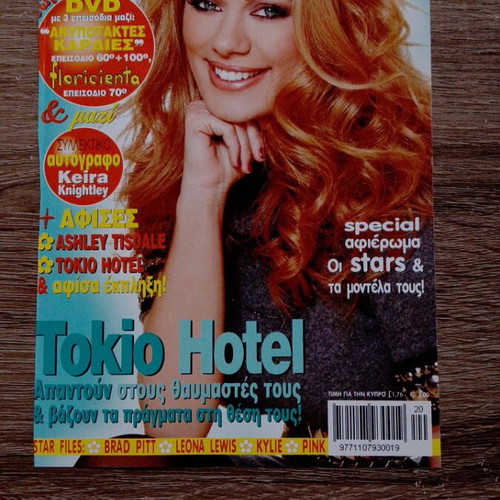 Zeta Makrypoulia magazine covers used, pack of 12 pieces