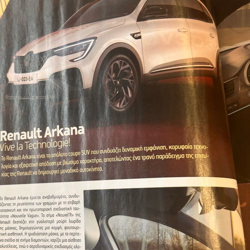 Car and Driver April magazine new