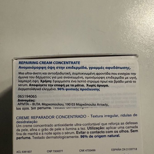 Uriage Cica Daily Repairing Cream Concentrate 50ml new