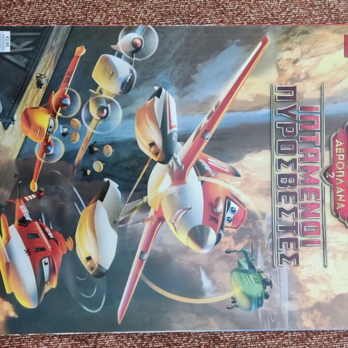 Disney Comics Planes 2 in excellent condition