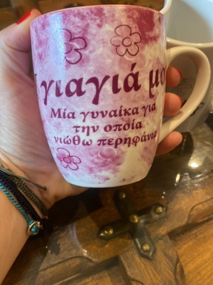 Grandma mug used, 1+1 gift set