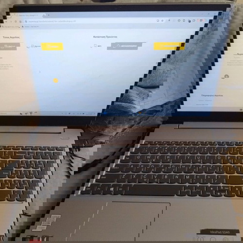 Ideapad S340-15API