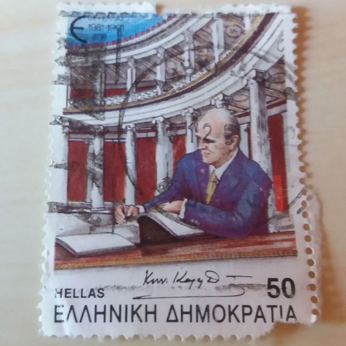 Stamps used, 2 pieces with Konstantinos Karamanlis 1981 and 1999