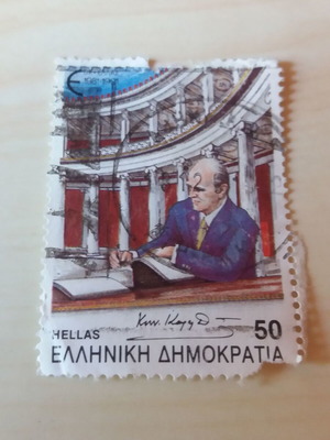 Stamps used, 2 pieces with Konstantinos Karamanlis 1981 and 1999