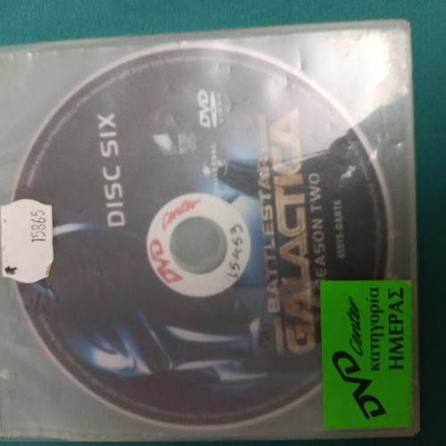 Battlestar Galactica DVD like new