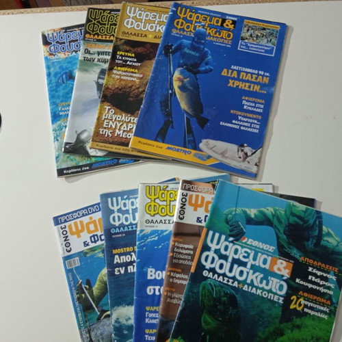 Psarema & Fouskoto magazines like new, pack of 9 issues