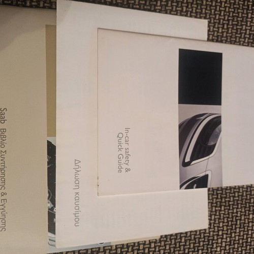 Saab car document holder used with service book