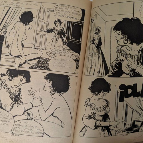 Orribile super comic «Thanatiforo Chrysafi» used