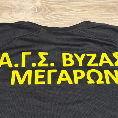 Matchworn Vyzas Megaron Training Set XL like new