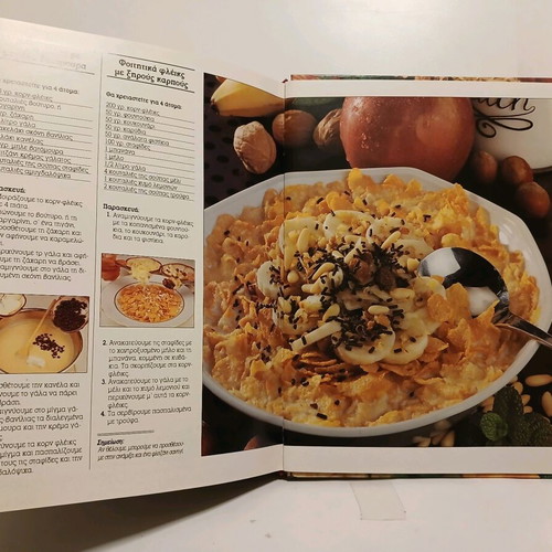 Life Health & Taste Vegetables Book like new