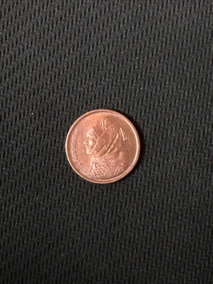 1 Drachma Greece 1990 like new