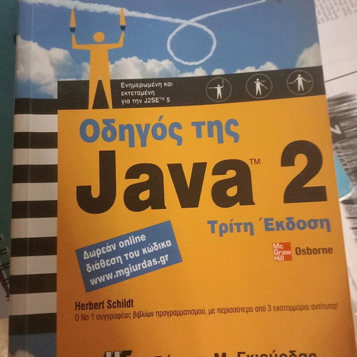 Java 2 guide like new