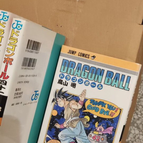 Dragon Ball Z Manga Japanese volumes 6-7, 10-16, 18-19, 21-38, 40-42