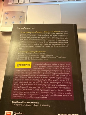 Compilers Principles, Techniques & Tools Second Edition new